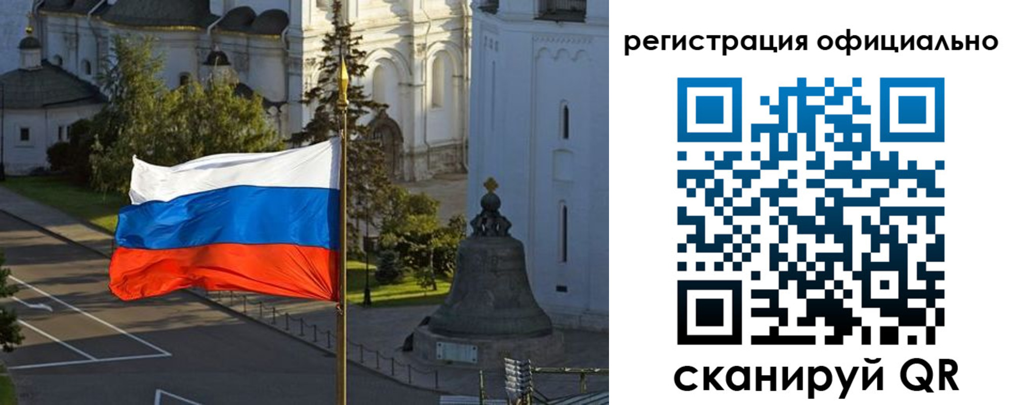 прописка паспорт в Электроуглях